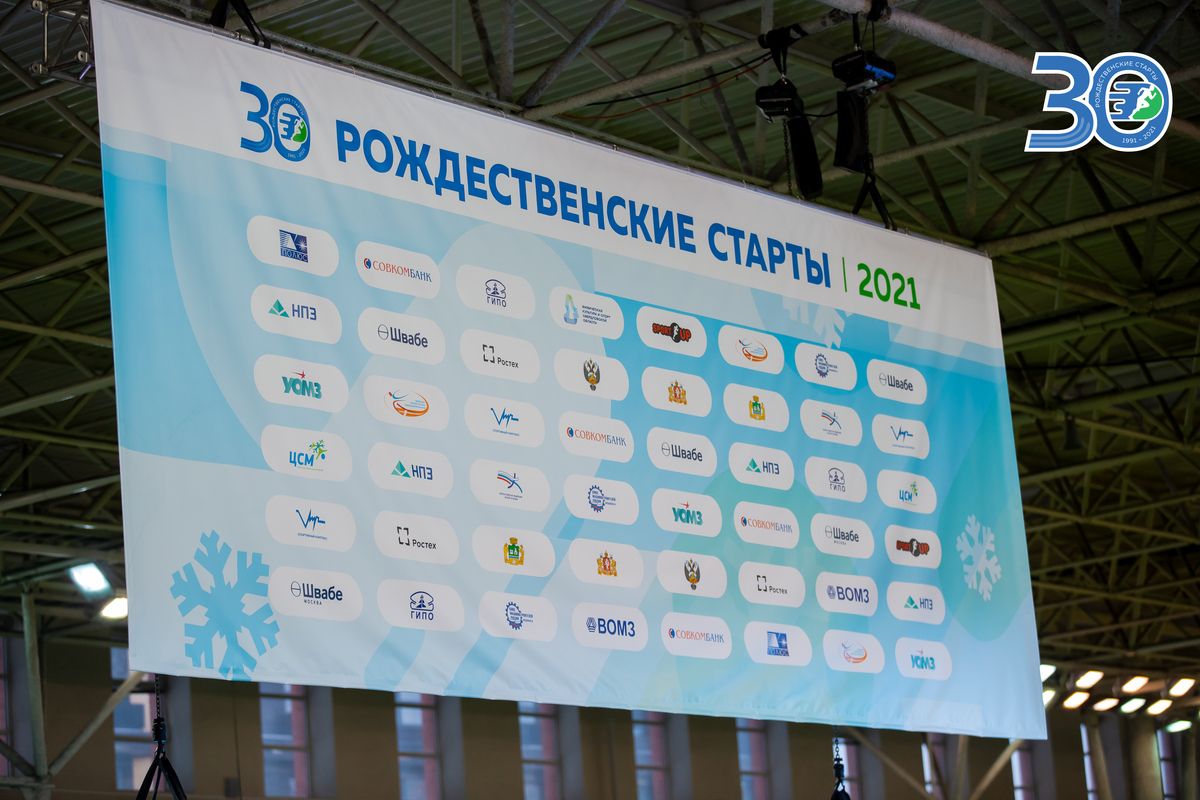 Командирские старты 2021 фото. Легкий старт эйвон. Кнопка старт 2021 год. Все хорошо 2021 start. Форум предпринимательство в химках 2022.