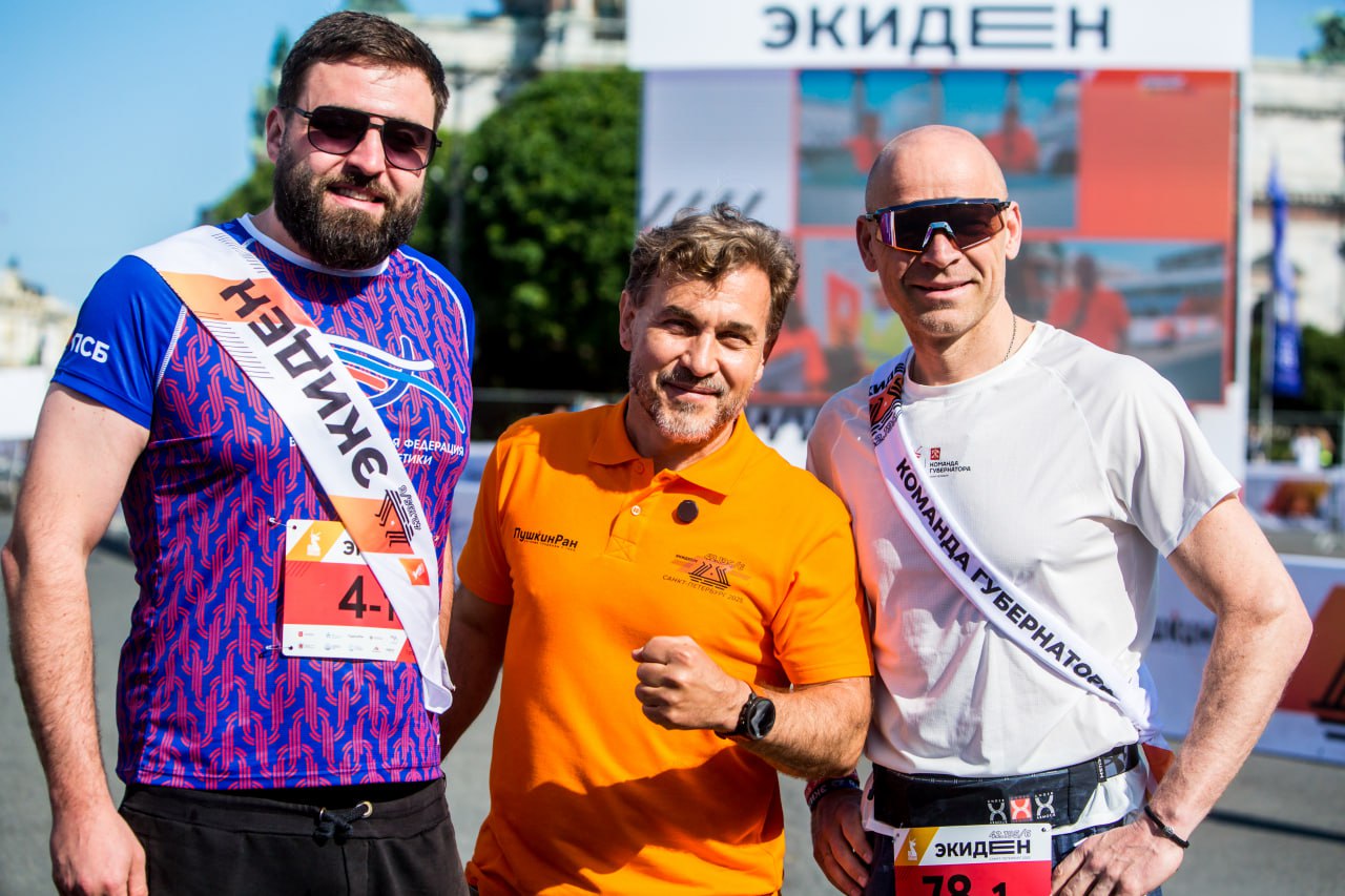 Екіден минет